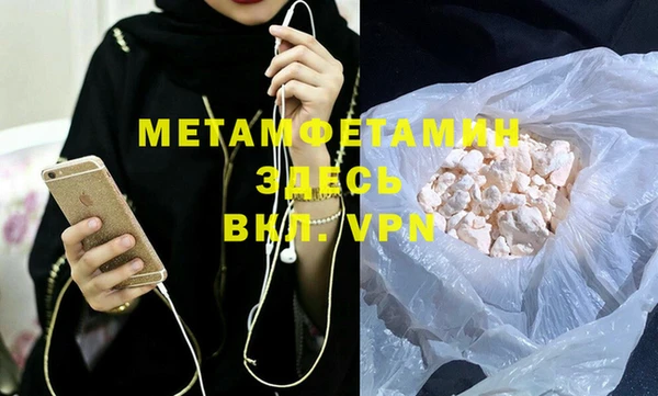 винт Верхнеуральск