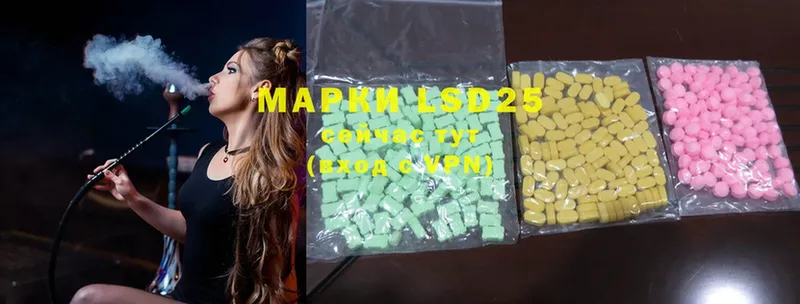 Лсд 25 экстази ecstasy  Рыбное 